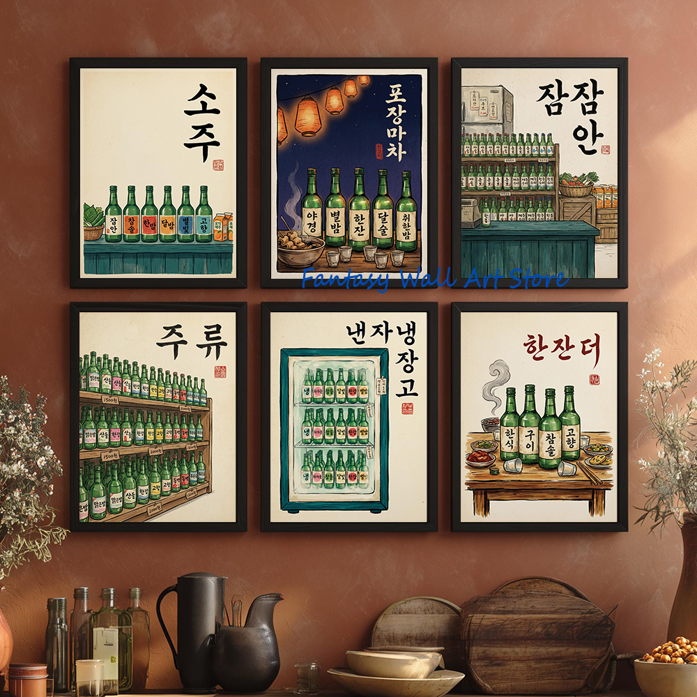 Korean Soju Shelf Retro Liquor - đánh giá và giá Korean Arts And Lifestyle