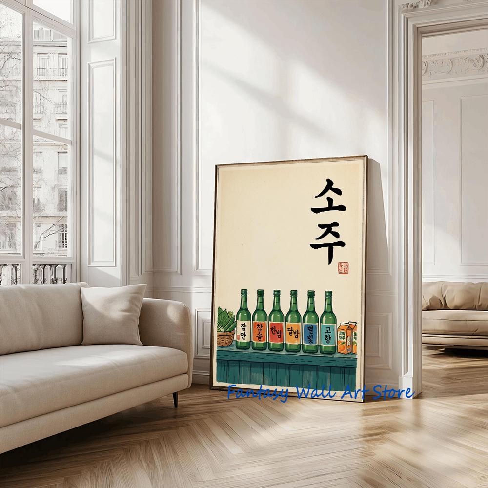 Korean Soju Shelf Retro Liquor - đánh giá và giá Korean Arts And Lifestyle