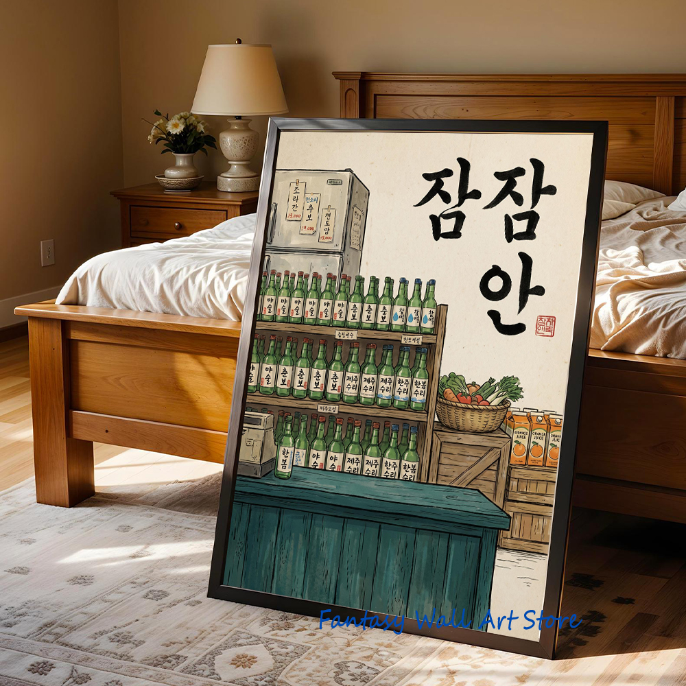Korean Soju Shelf Retro Liquor - đánh giá và giá Korean Arts And Lifestyle